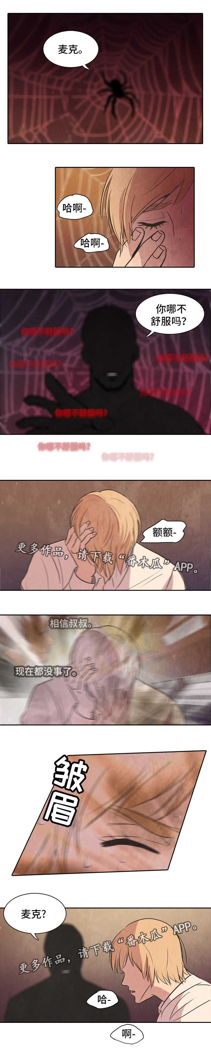第44章：开枪