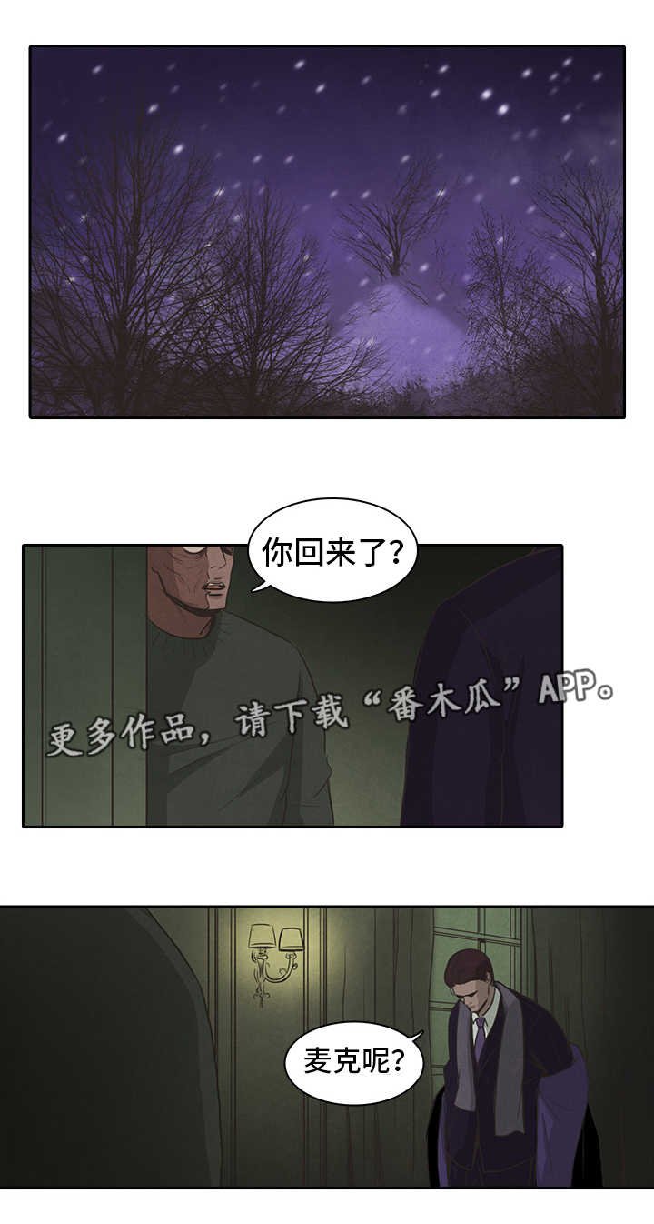 第45章：真心