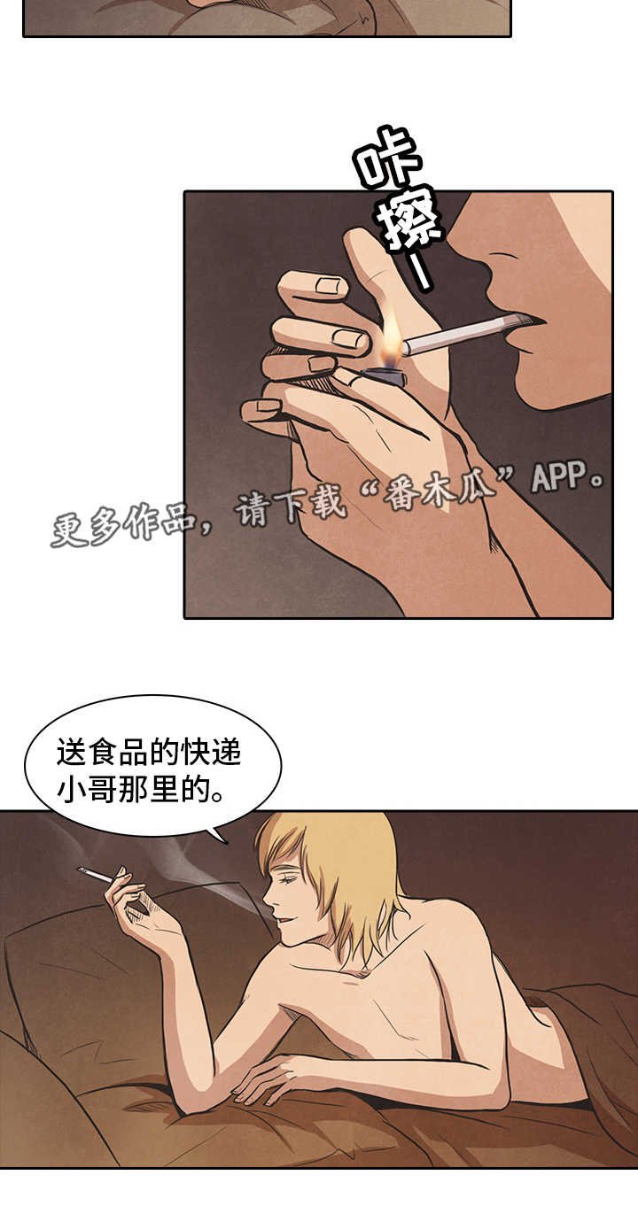 第45章：真心