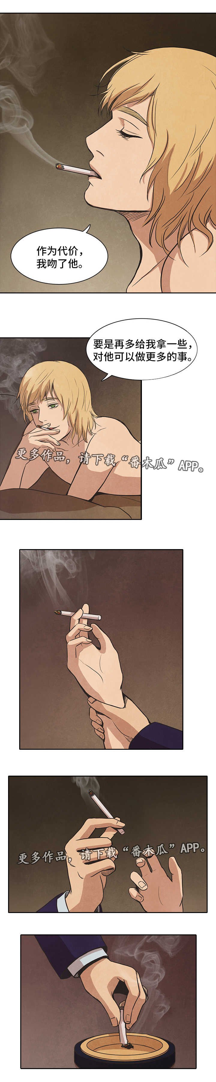 第45章：真心