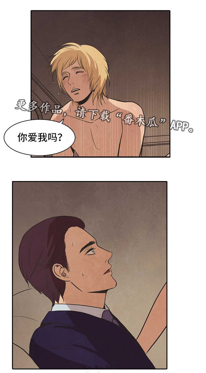 第46章：失控
