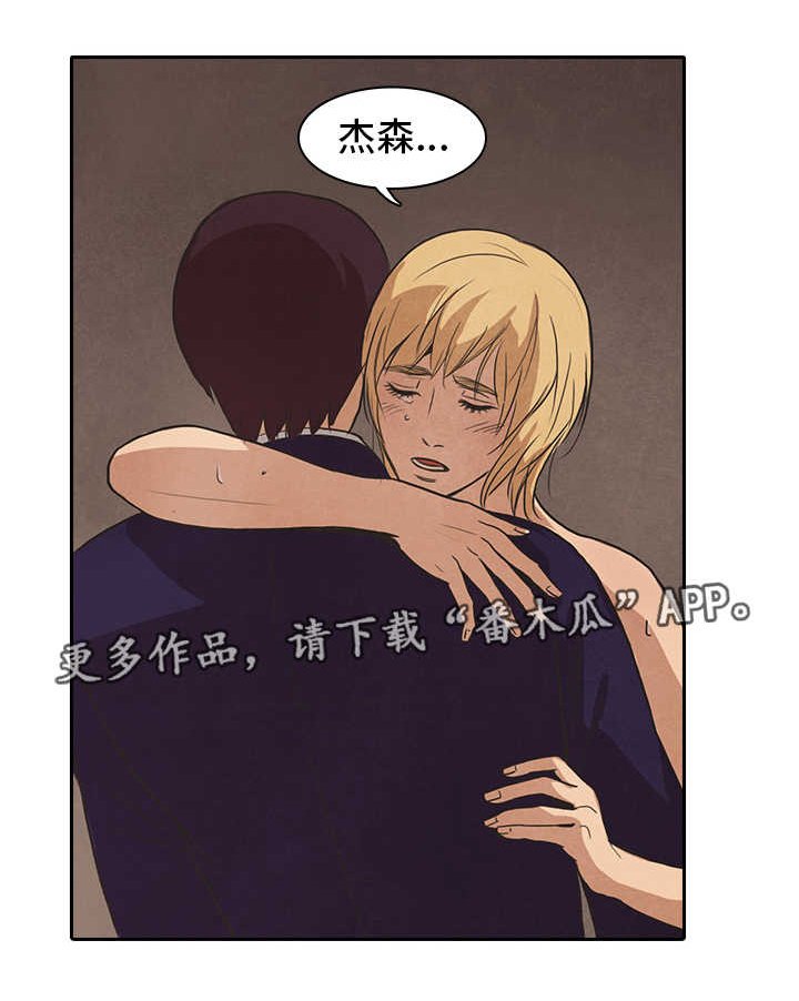 第46章：失控