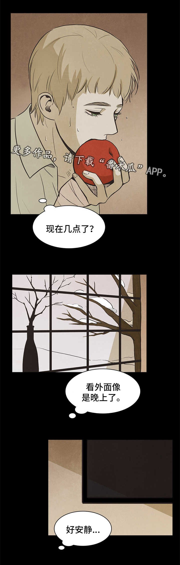 第47章：终章