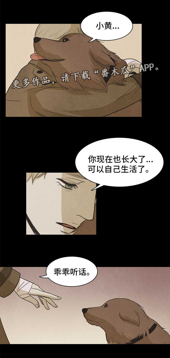 第47章：终章