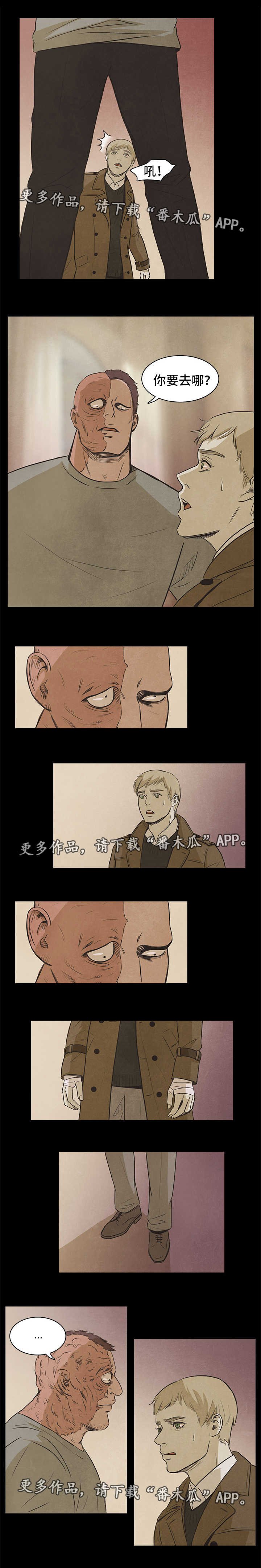 第47章：终章