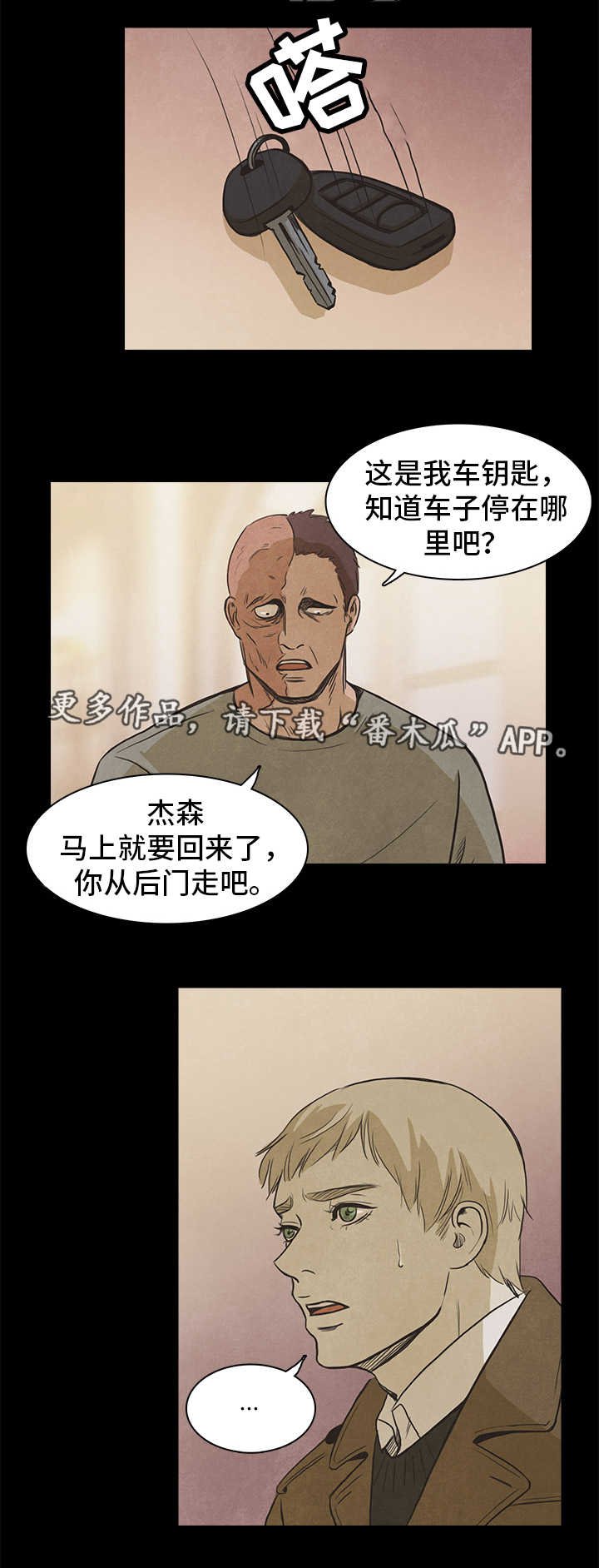 第47章：终章