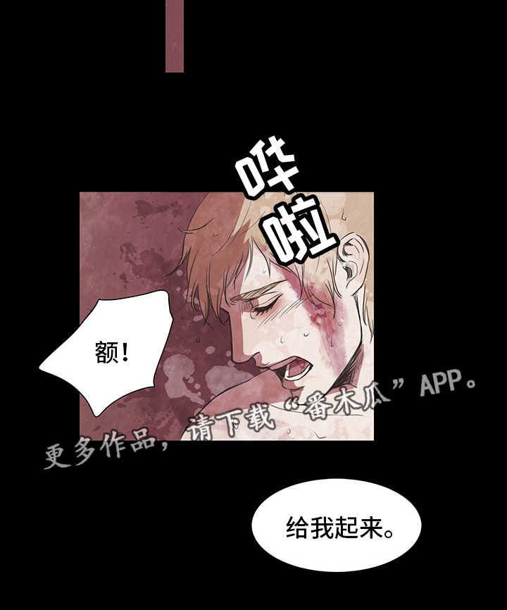 第5章：自尊