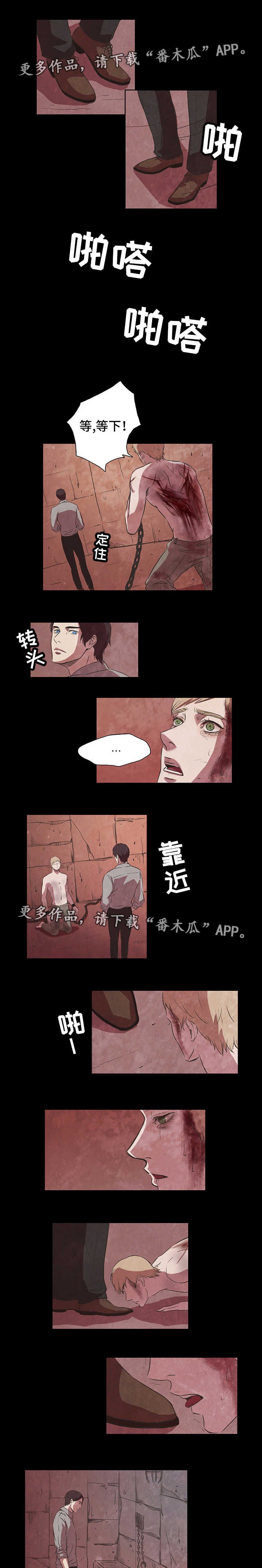 第5章：自尊