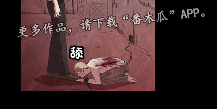 第5章：自尊