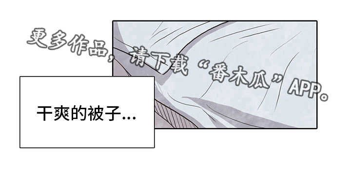 第7章：转变