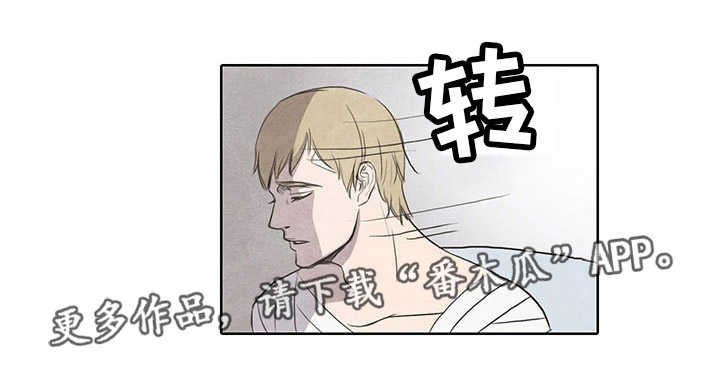 第7章：转变