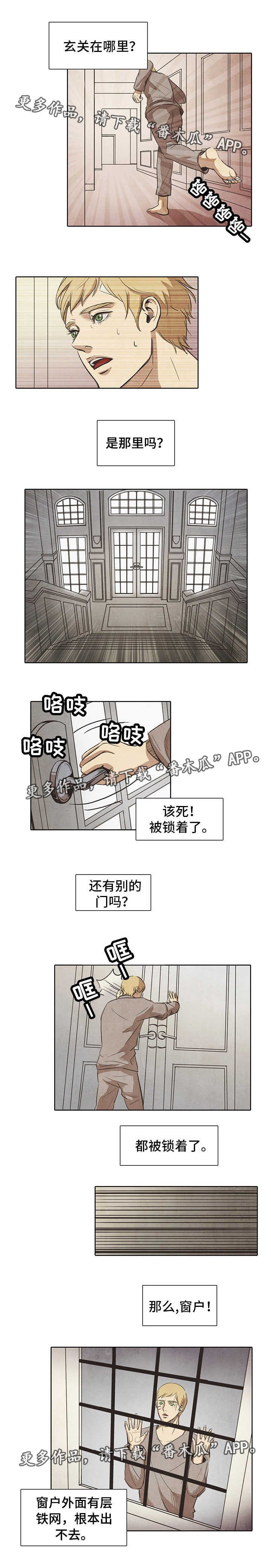 第7章：转变