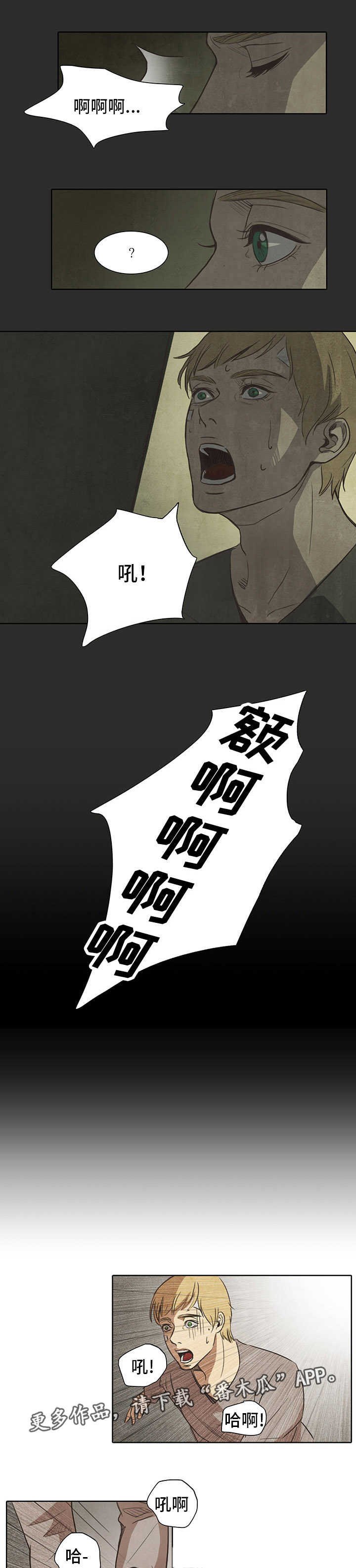 第8章：人头