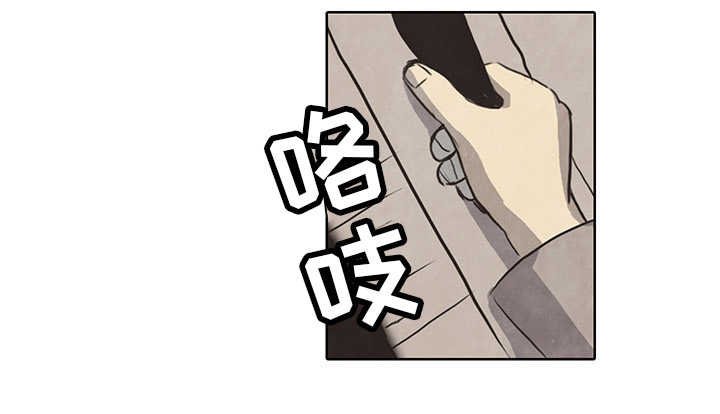 第8章：人头
