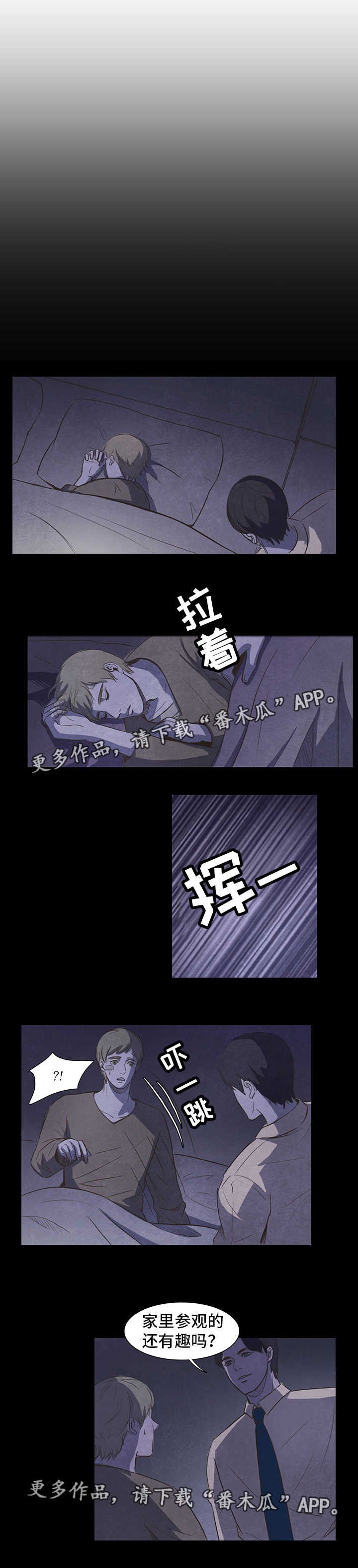 第9章：惩罚