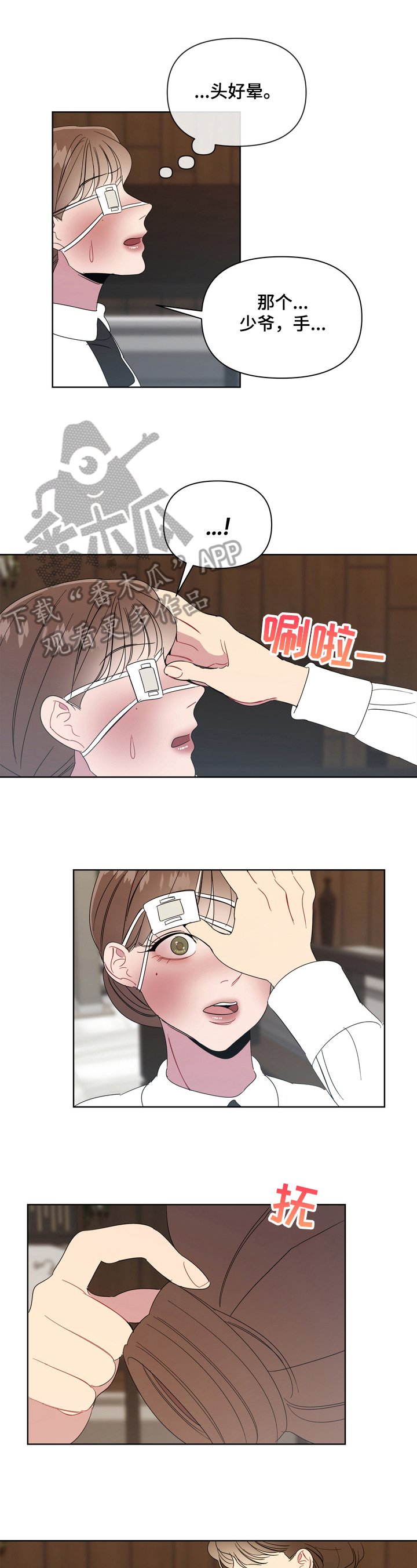 第10章：梦