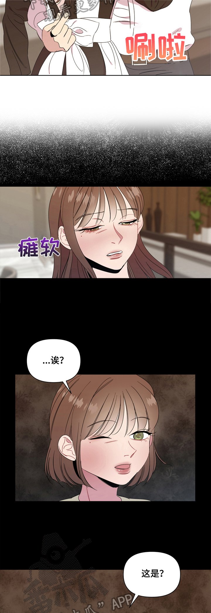第10章：梦
