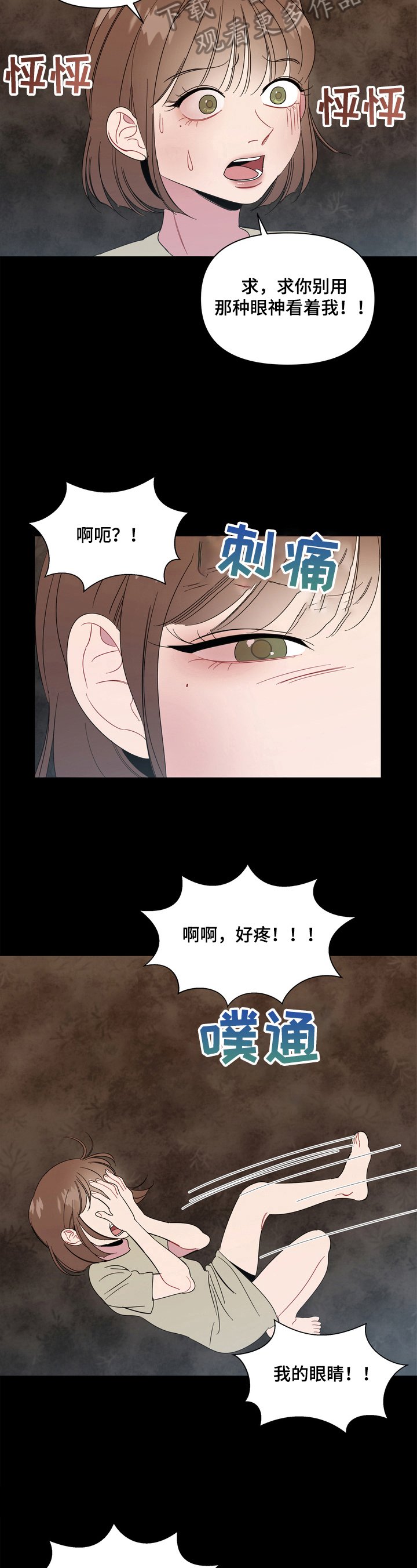 第10章：梦