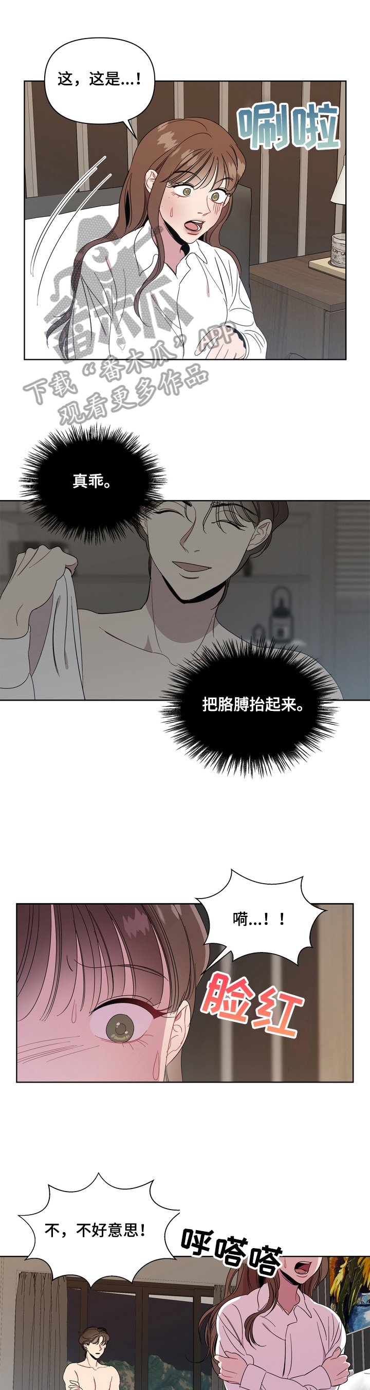 第11章：买礼物