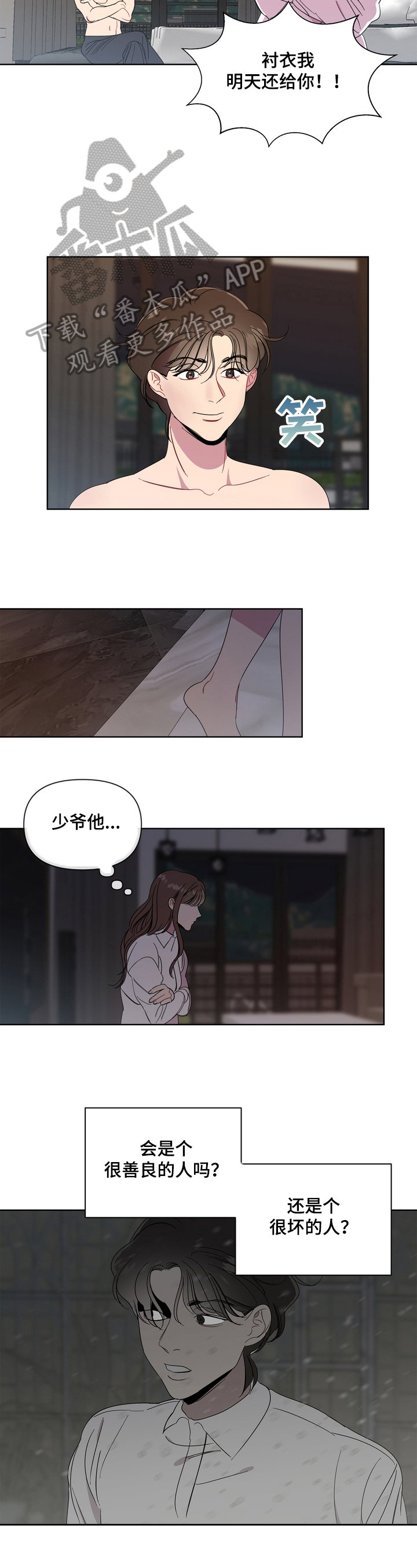 第11章：买礼物