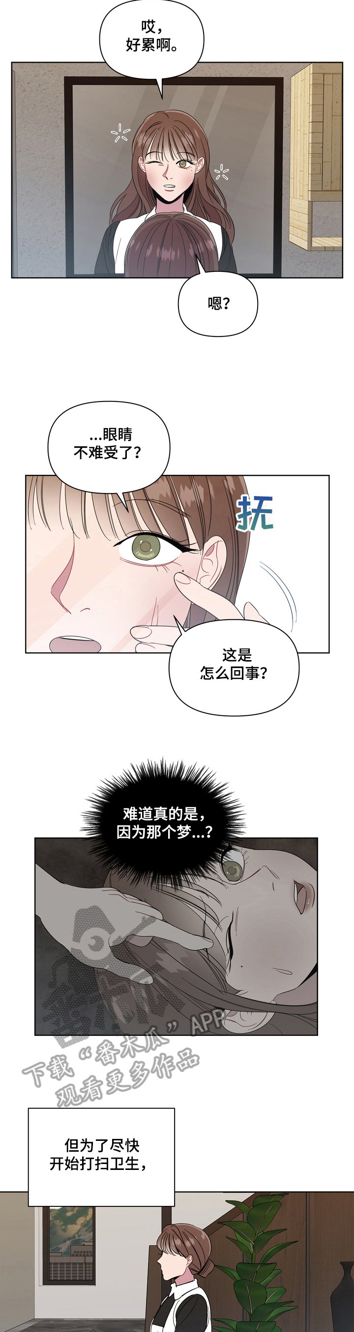 第11章：买礼物