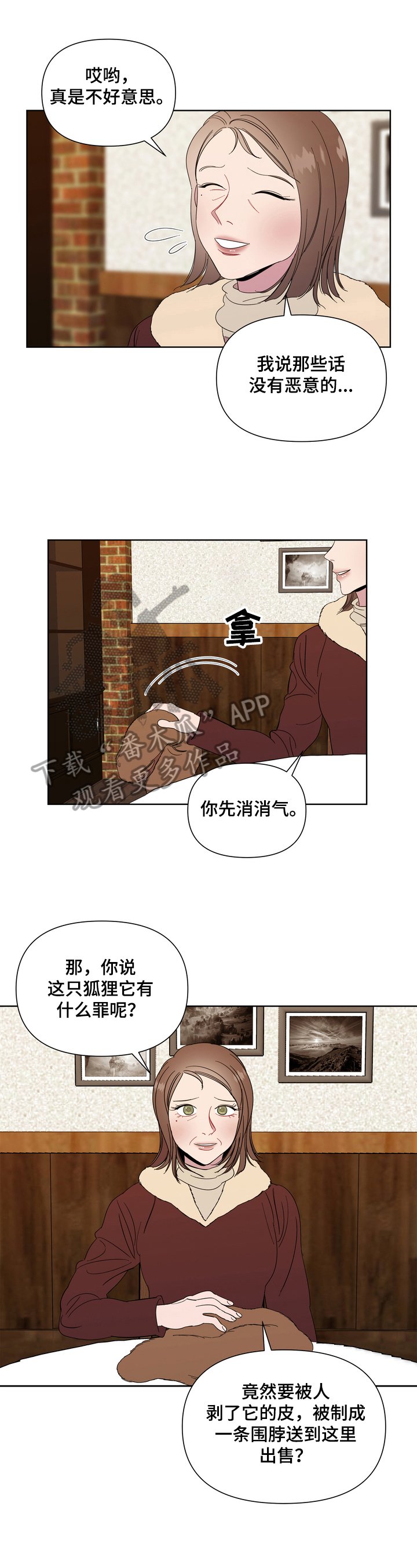 第13章：无法修复
