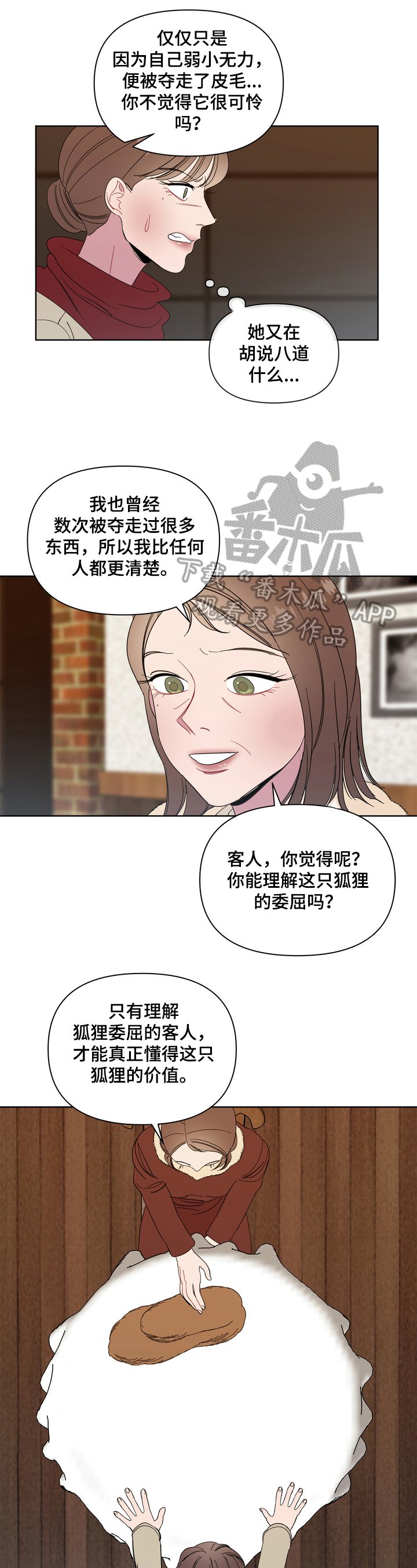 第13章：无法修复