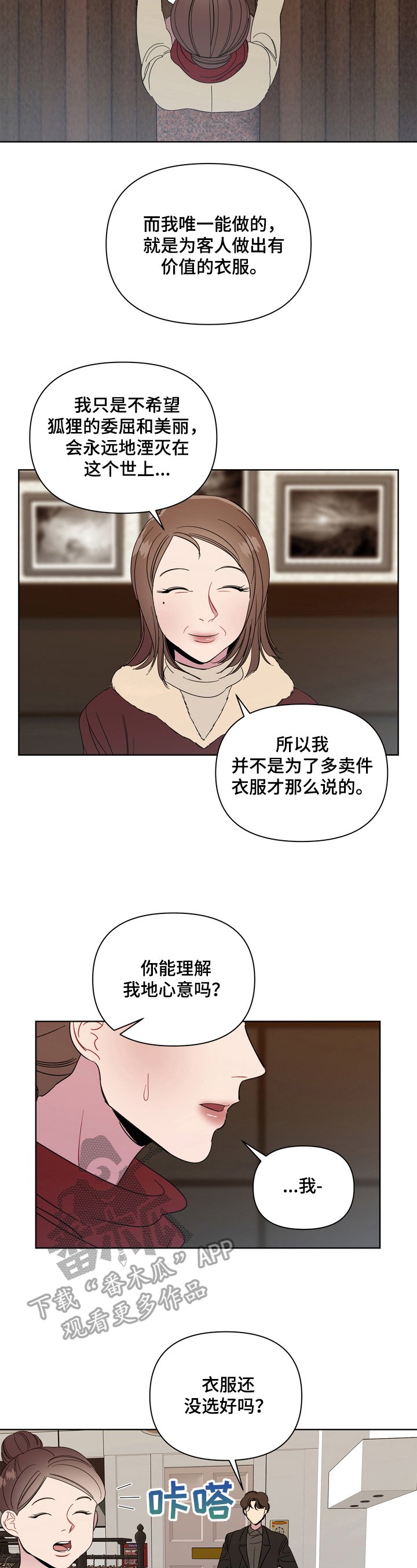 第13章：无法修复