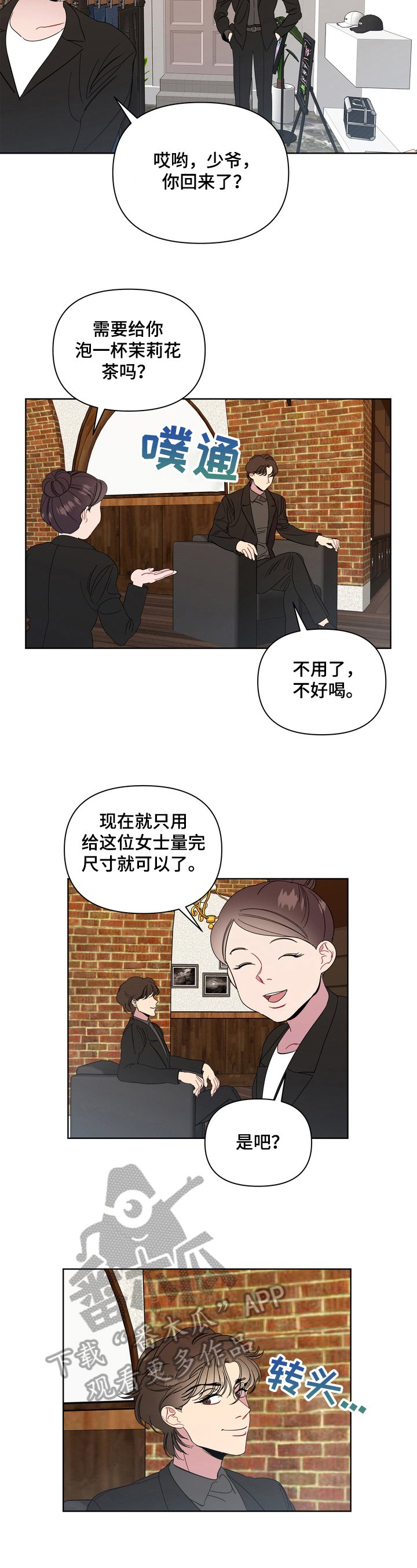 第13章：无法修复