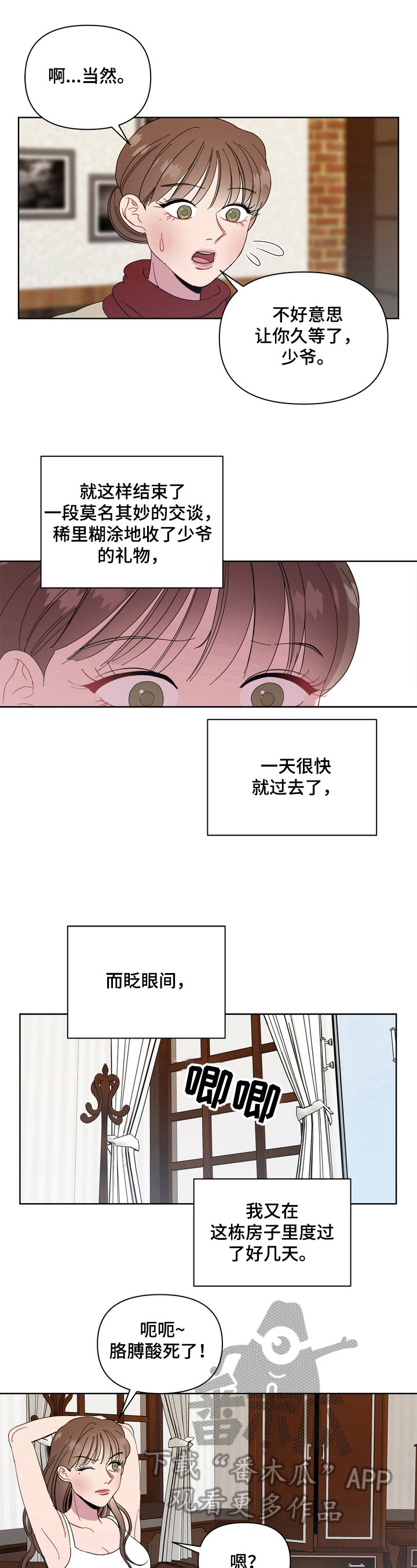 第13章：无法修复