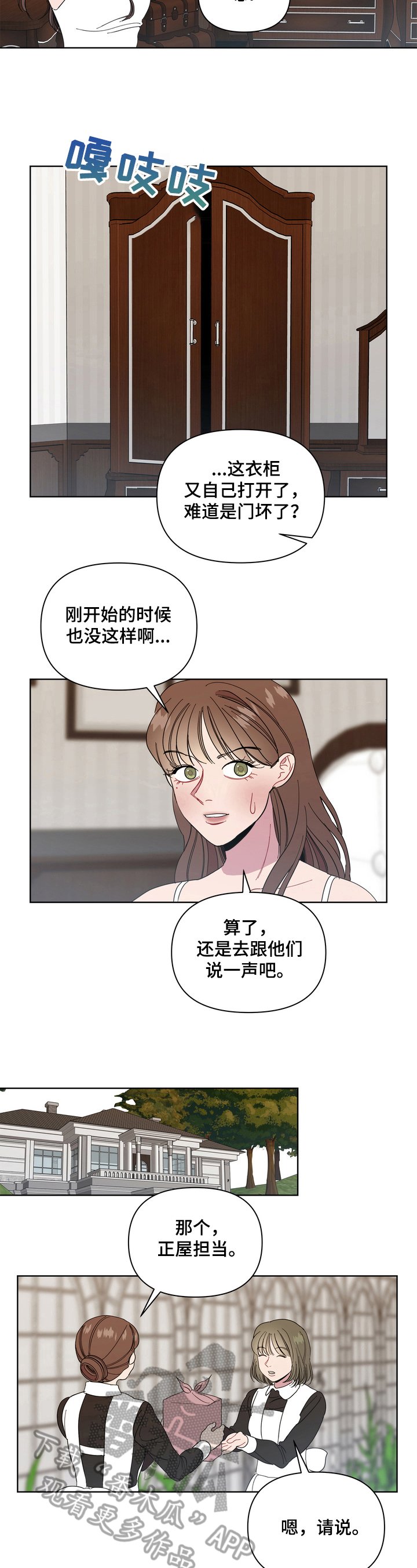 第13章：无法修复