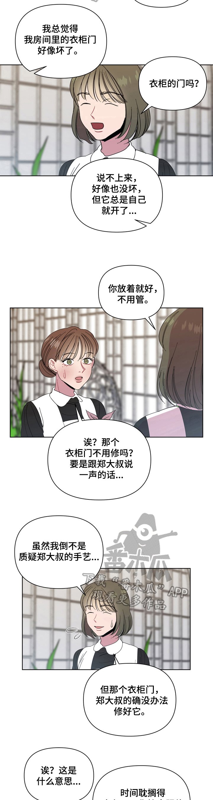 第13章：无法修复