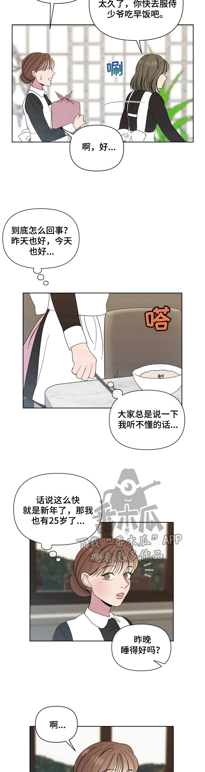 第13章：无法修复