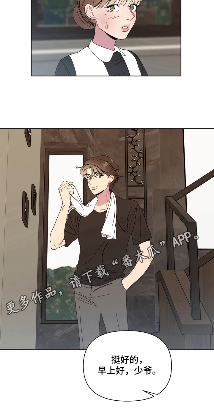 第13章：无法修复