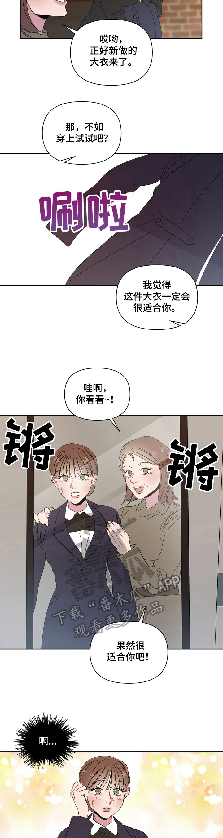 第15章：春天