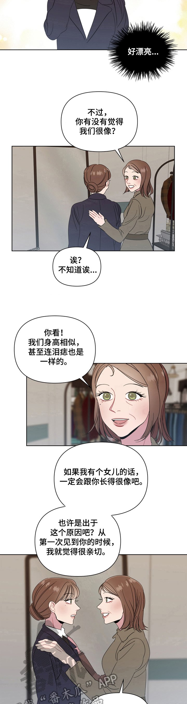 第15章：春天
