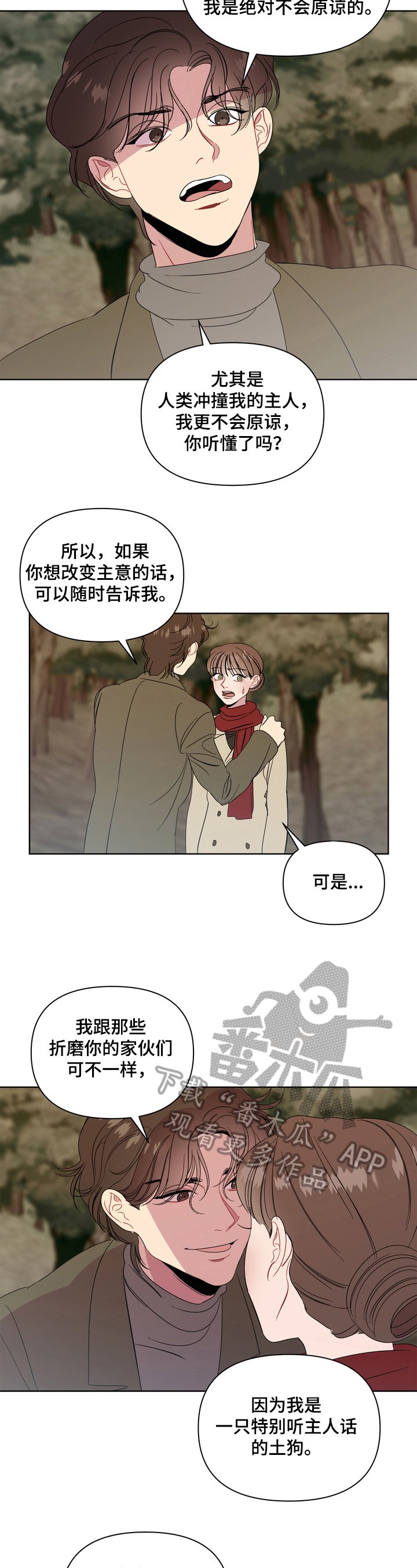 第17章：诡异