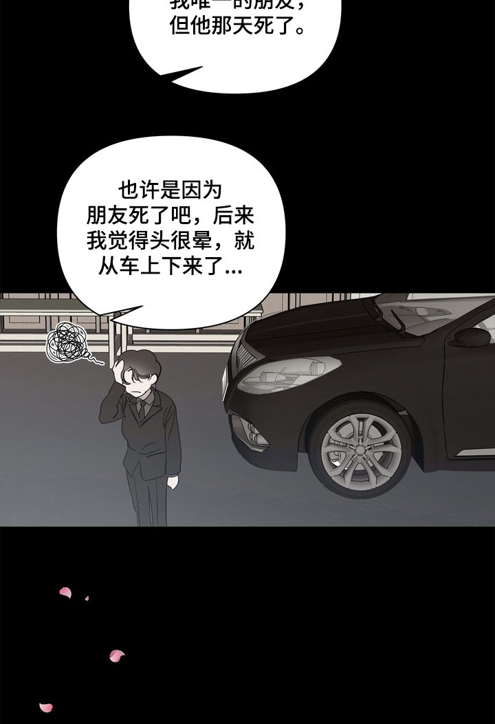 第18章：很听话