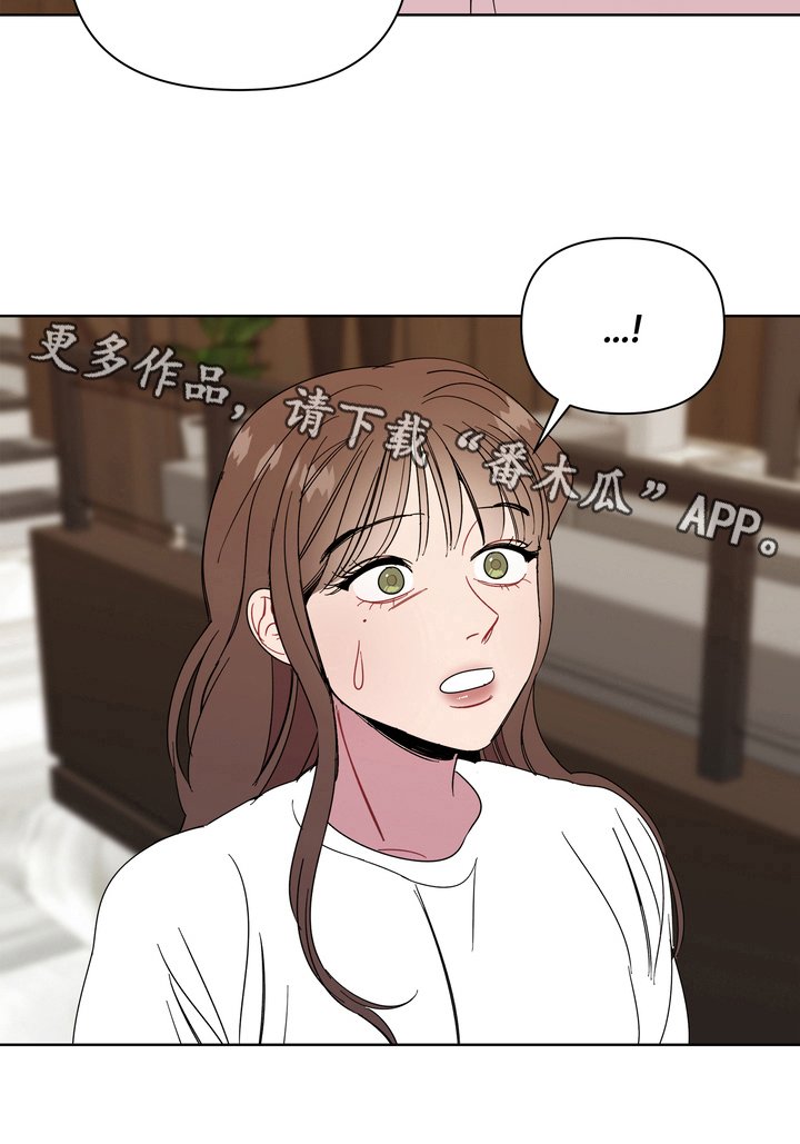 第18章：很听话