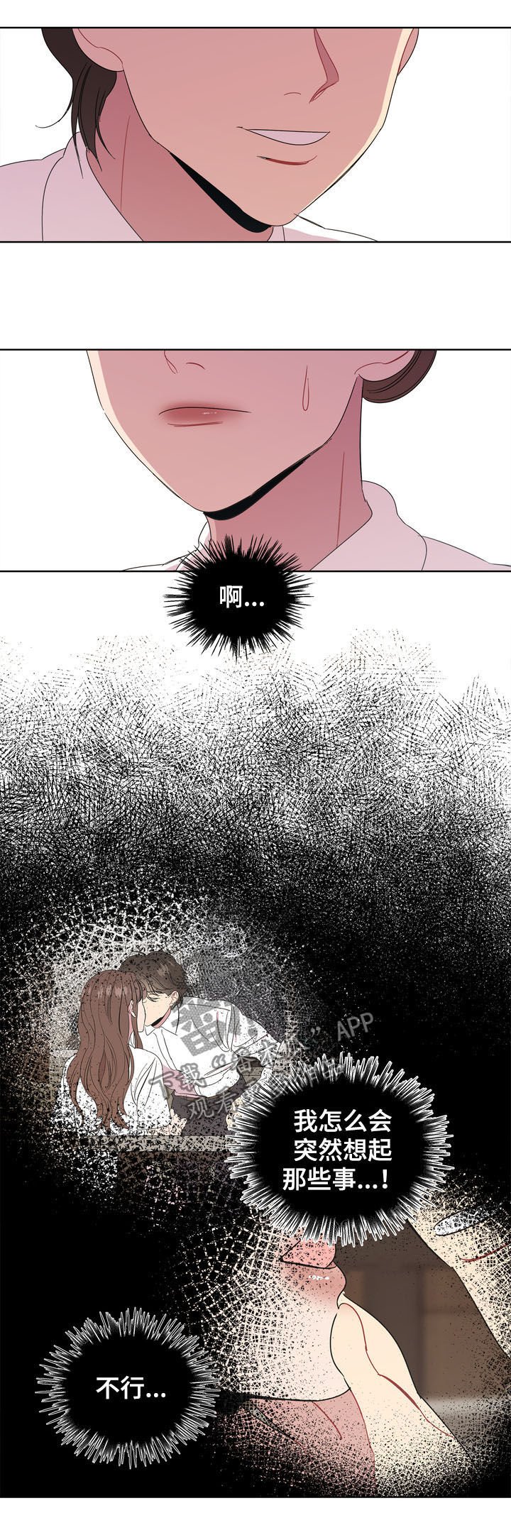 第19章：留恋