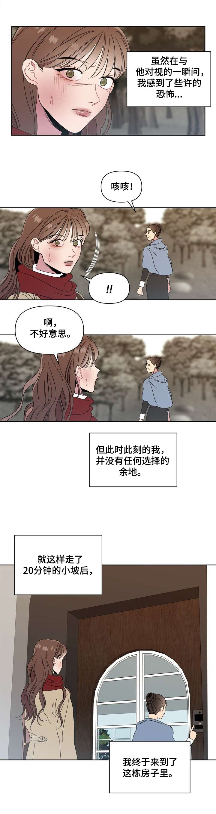 第2章：介绍