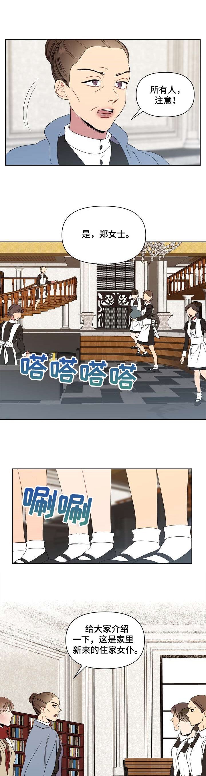 第2章：介绍
