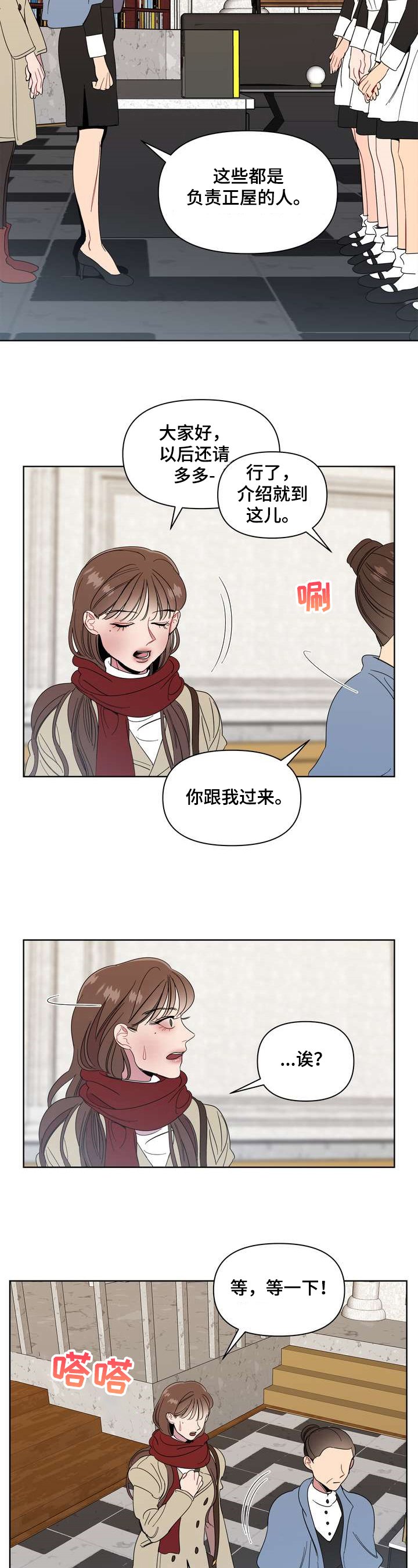 第2章：介绍