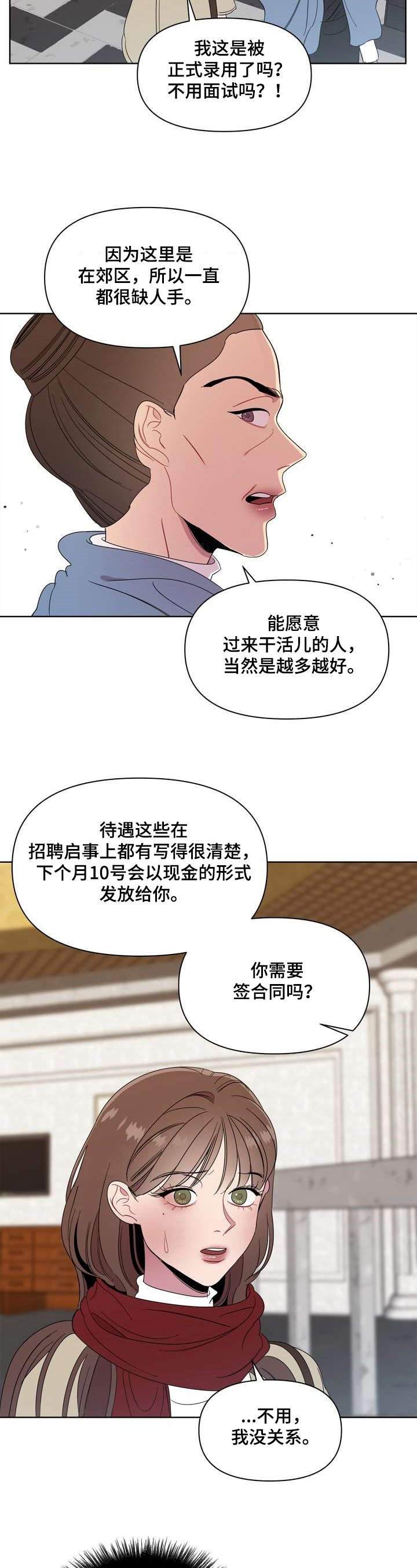 第2章：介绍