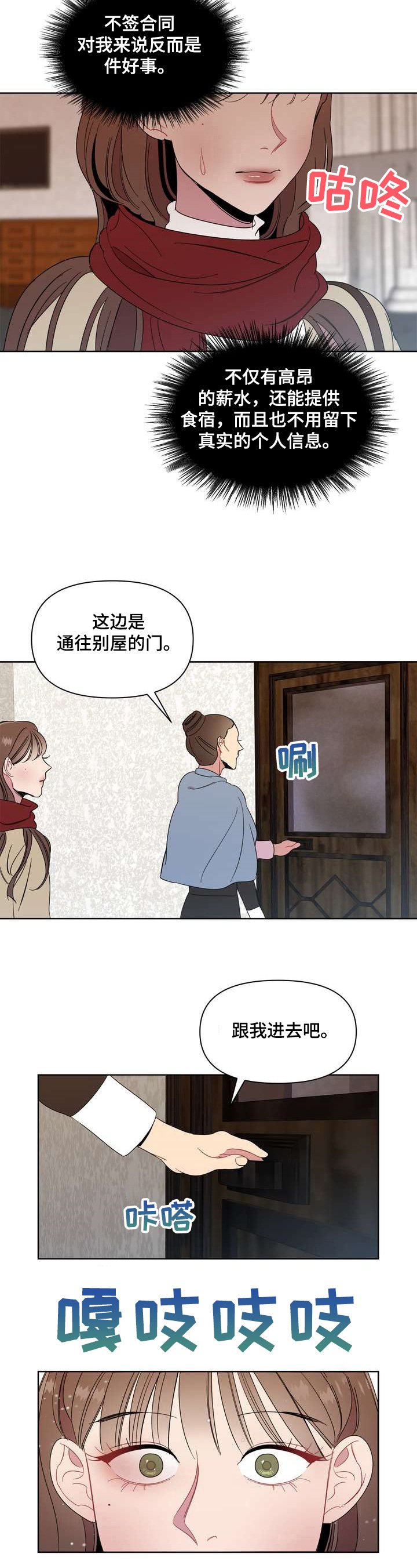 第2章：介绍