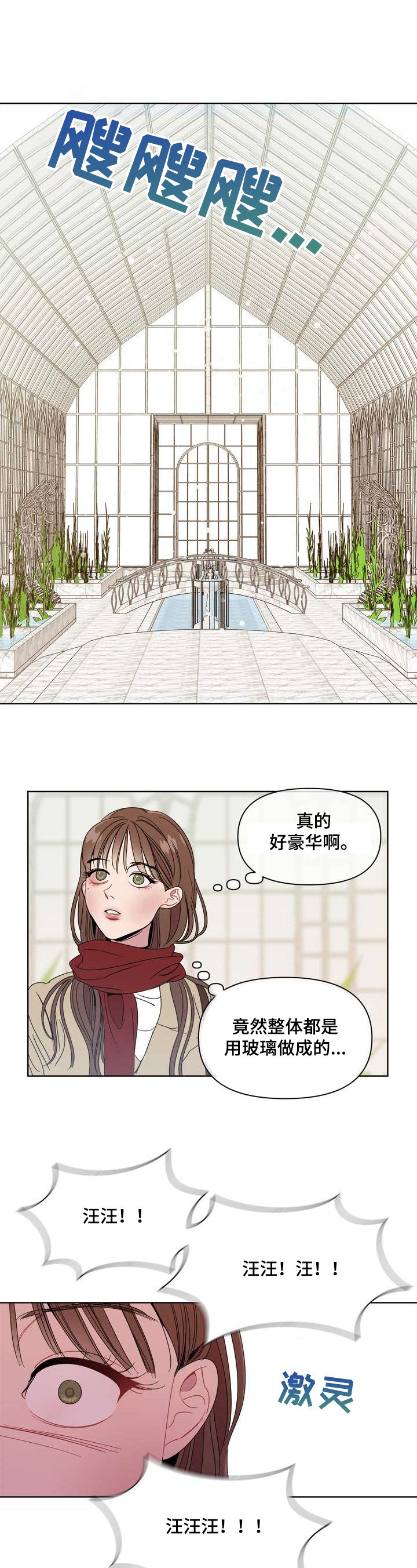 第2章：介绍