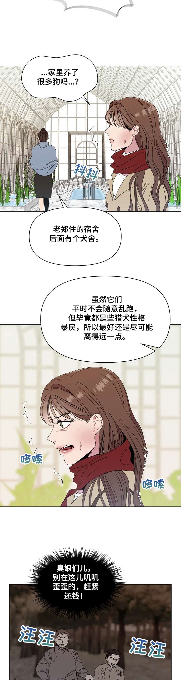 第2章：介绍