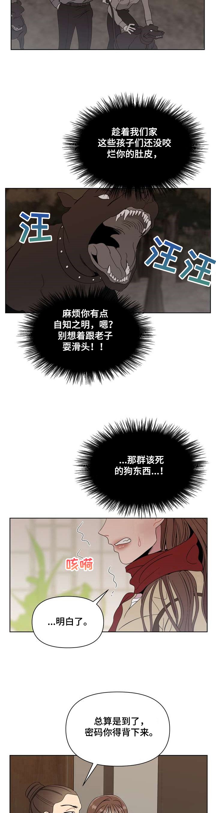 第2章：介绍