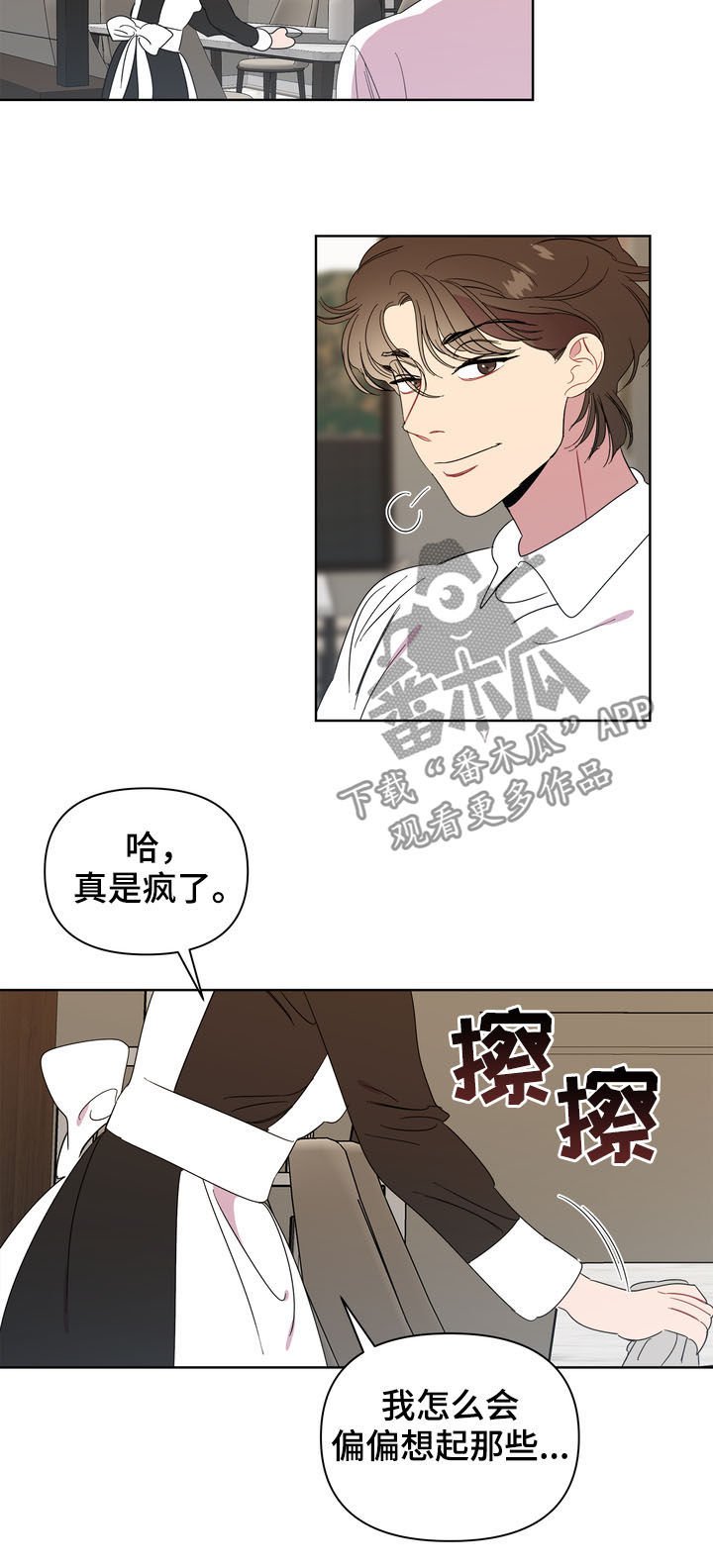 第20章：发工资
