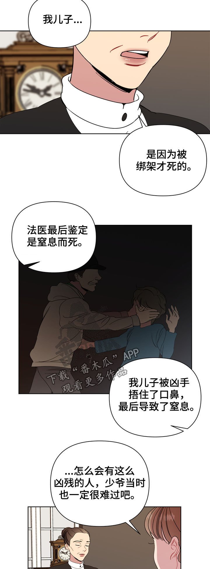 第20章：发工资